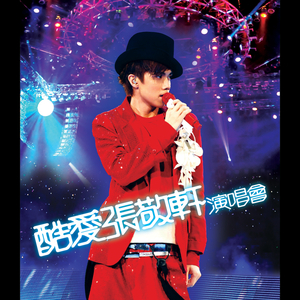 欧美性爱综合网
